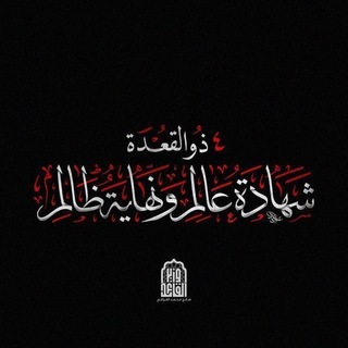 Telegram profile photo for انصار القائد ✌🏻313