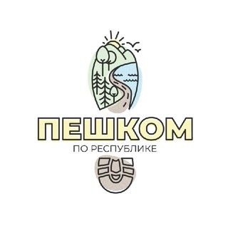 Telegram profile photo for Пешком по республике