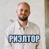 Telegram profile photo for РИЭЛТОР | НЕДВИЖИМОСТЬ | КРАСНОДАР