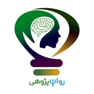 Telegram profile photo for روان پژوهی