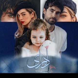 Telegram profile photo for دلارای vip