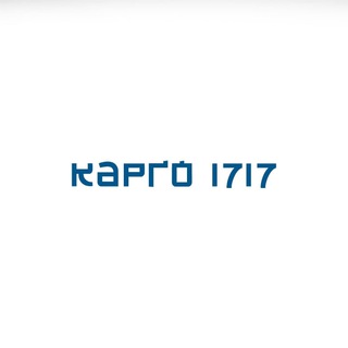 Telegram profile photo for Карго1717✈️Самая быстрая доставка из Китая✈️Выкуп и отправка товара из Китая