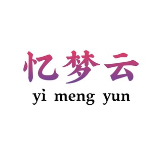 Telegram profile photo for 916忆梦云商城