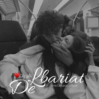 Telegram profile photo for 「دلبریات」
