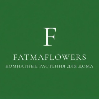 Telegram profile photo for FatmaFlowers | Комнатные растения для дома