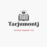 Telegram profile photo for Tarjumontj