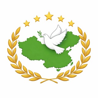 Telegram profile photo for 永久和平国