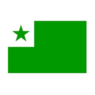Telegram profile photo for Эсперанто в России и за рубежом | Esperanto en Rusio kaj en la Mondo