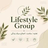 Telegram profile photo for سبک زندگی سالم با نازنین