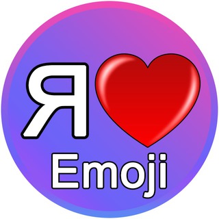 Telegram profile photo for I 💖 Love Emoji bot - создать статус