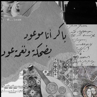 Telegram profile photo for اشعار وحب