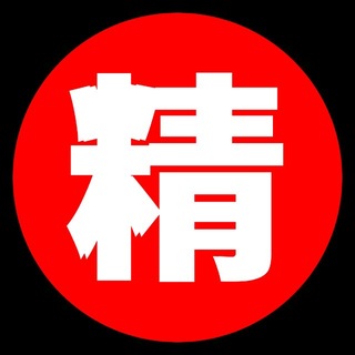 Telegram profile photo for 吃瓜群众12301精选热门大瓜