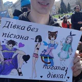 Telegram profile photo for Инцел-сообщество