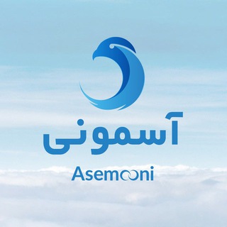 Telegram profile photo for آسمونی
