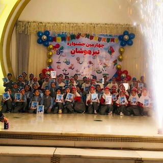 Telegram profile photo for اولیهای تیزهوش