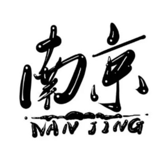 Telegram profile photo for 南京报告榜
