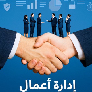 Telegram profile photo for Business Management