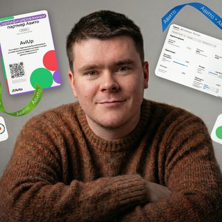 Telegram profile photo for Владимир Прохоров | Авитолог 🚀