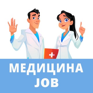 Telegram profile photo for Медицинские вакансии. Работа врачам