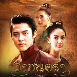 Telegram profile photo for မွေးရပ်မြေမှချစ်သက်သေ