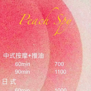 Telegram profile photo for Peach Spa
