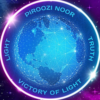 Telegram profile photo for پیروزی نور