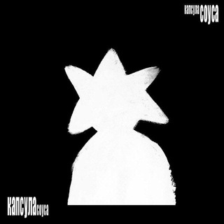 Telegram profile photo for kapsula