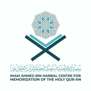 Telegram profile photo for مركز الإمام أحمد بن حنبل-كالكوت