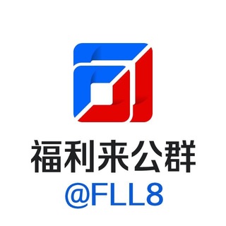 Telegram profile photo for 公群808 · 押金10888U 诺亚集团PC2.0超满赔