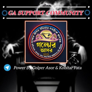 Telegram profile photo for 𝐆 𝐀 ˹sᴜᴘᴘᴏʀᴛ ᴄᴏᴍᴍᴜɴɪᴛʏ˼