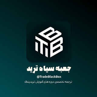 Telegram profile photo for Trade Black Box