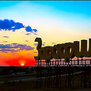 Telegram profile photo for Зарафшанская Барахолка🌏