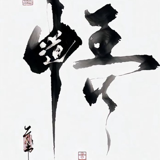 Telegram profile photo for 半岁福利频道