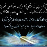 Telegram profile photo for مرجع حدیث2