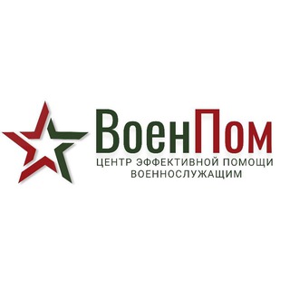 Telegram profile photo for ВоенПом - Военная Ипотека