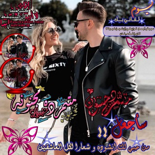 Telegram profile photo for 💔إٲوجـﭑﺂ؏💔🥺ﻣٺمــږد💔