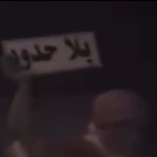 Telegram profile photo for ابدااع بلا حدود .