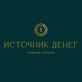 Telegram profile photo for История Успеха | Первый денежный