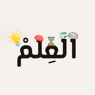 Telegram profile photo for 🌎«𝐁𝐮 𝐝ü𝐧𝐲𝐚𝐧ı𝐧 𝐜ə𝐧𝐧ə𝐭𝐢 𝐞𝐥𝐦 𝐭ə𝐥ə𝐛 𝐞𝐭𝐦ə𝐤𝐝𝐢𝐫.»