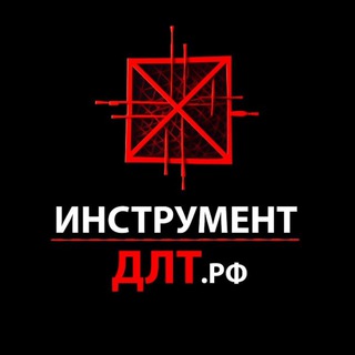 Telegram profile photo for ИнструментДЛТ.рф