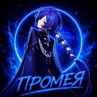 Telegram profile photo for ᴘʀᴏᴍᴇɪᴀ ᴅᴀɪʟʏ💜🦇