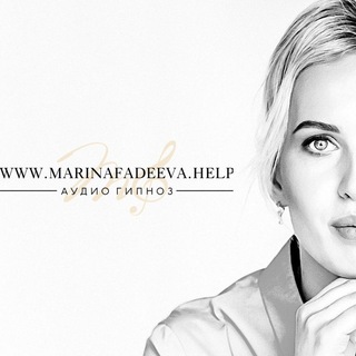 Telegram profile photo for Марина Фадеева 🌀