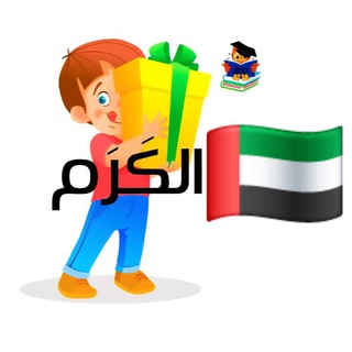 Telegram group profile photo for 18 روابط الصفوف
