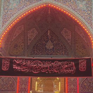 Telegram profile photo for نشر مجالس نساء