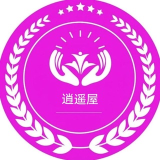 Telegram profile photo for 上海逍遥屋公开榜
