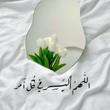 Telegram profile photo for للَّه حديث قلبي🤍