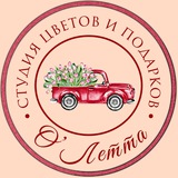 Telegram profile photo for Цветы Букеты Мытищи/Москва O’letta