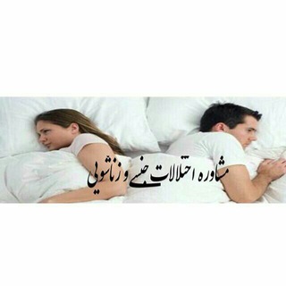 Telegram profile photo for ثنا طب