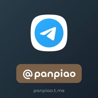 Telegram profile photo for NFT @panpiao 盘票