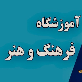Telegram profile photo for آکادمی موسیقی کودک هنرمند